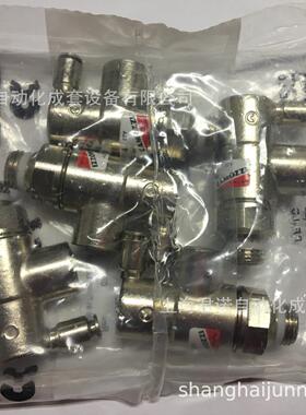 单向封闭阀 VBU 1/4 CAMOZZI 康茂胜 VB系列单向封闭阀