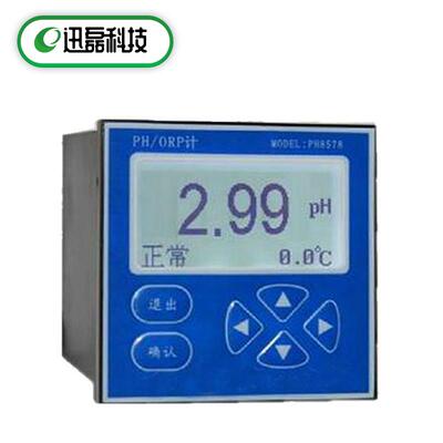 PH在线监测仪PH8578在线PH检测仪工业PH在线分析仪天津厂家直销