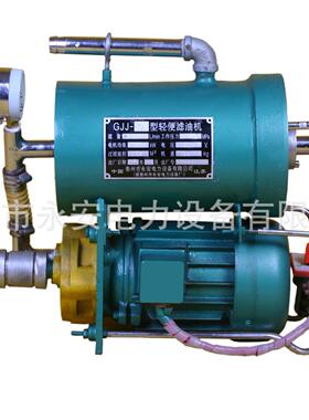 供应GJJ-30型手提式滤油机 板框滤油机 小型板框滤油机