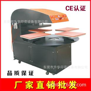 厂家气动烫画机 40x60cm 四工位热升华转印机