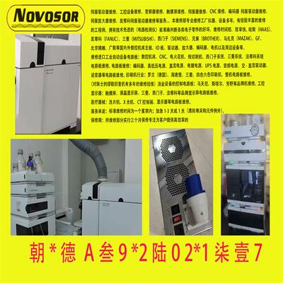 Agilnet安捷伦N5753A N5754A N5755A电源维修议价