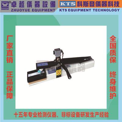 卓越厂家直销AATCC-8手动脱色试验机手动摩擦试验机摩擦试验机