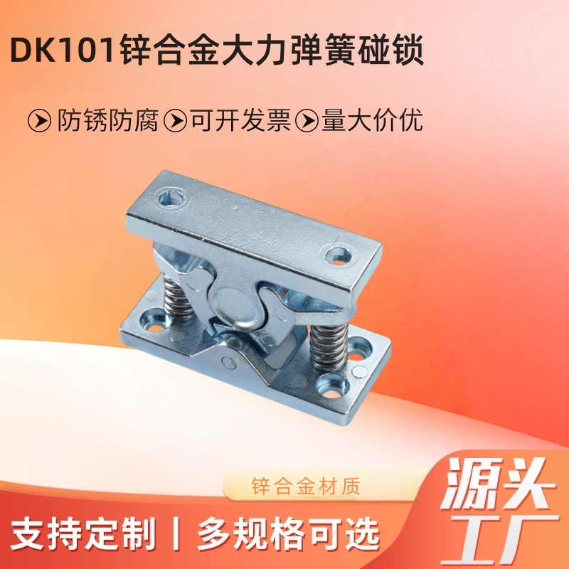 HGT10-65锌合金弹簧门重力铰链