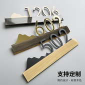 门牌定制订制亚克力号码 牌家用logo设计轻奢创意宿舍公寓酒店公司住宅入户门发光房号牌房间包厢寝室包房数字