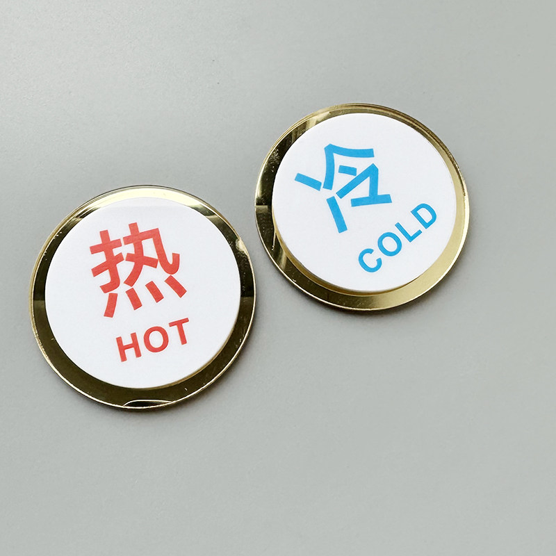 防水标牌亚克力冷热水标识贴