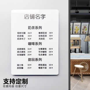 亚克力定制台球室价目表无人麻将室小时价格制咖啡店酒吧明码标价餐厅收费标准价位墙贴广告展示牌挂墙订制