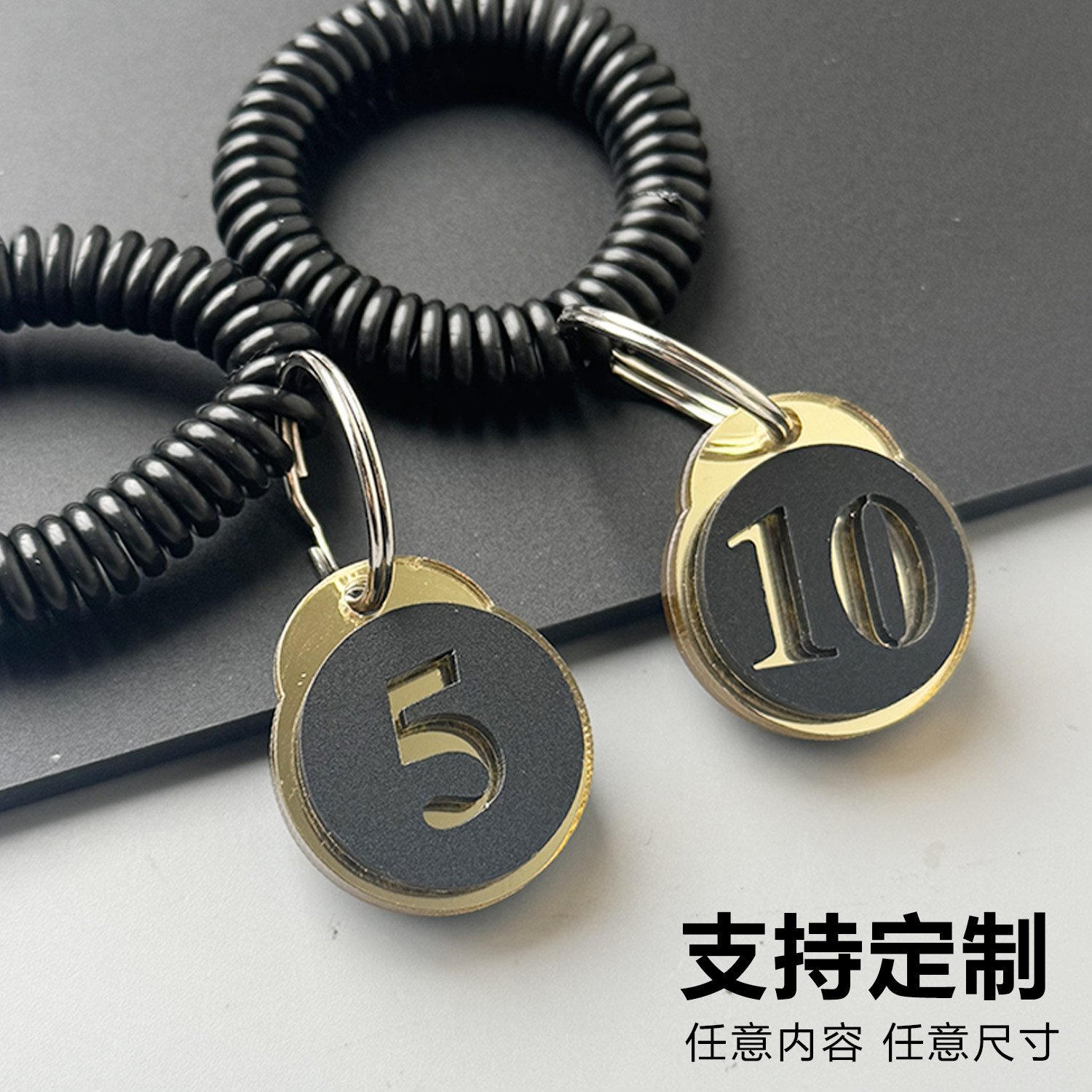 双面数字号码牌亚克力制作服务叫号挂牌洗浴桑拿寄存柜编号个性餐厅上菜叫号牌寄存泡澡搓澡鞋夹子钥匙手牌