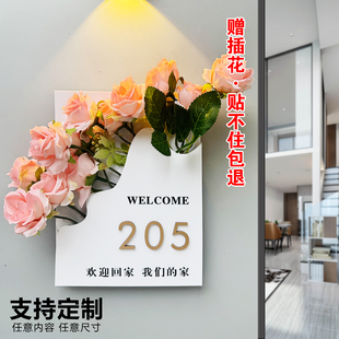 感应灯新款充电式插花发光门牌亚克力定制创意新居高级感入户门装饰网红欢迎回家立体数字民宿房号牌餐厅包厢