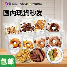 一件包邮oliveyoung碱水结贝果果蔬干鱿鱼条面包干赵露思同款零食