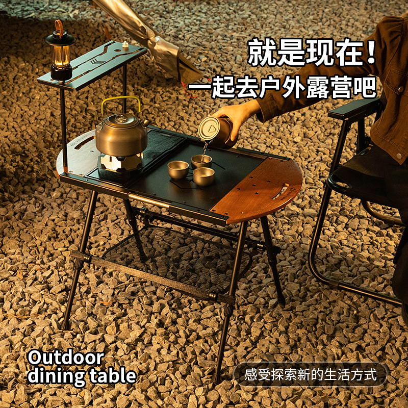 户外折叠桌便携笑脸战术露营桌