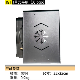 【IGT不锈钢茶盘】标准一单元露营旅行便携茶台适配各种igt桌