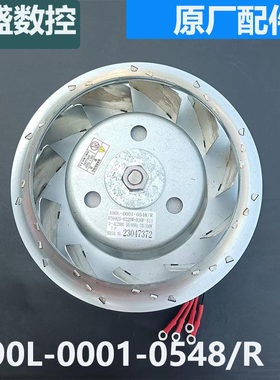A90L-0001-0548/R风扇发那科/法兰克机床数控主轴电机散热风机扇