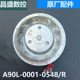 A90L 法兰克机床数控主轴电机散热风机扇 R风扇发那科 0001 0548