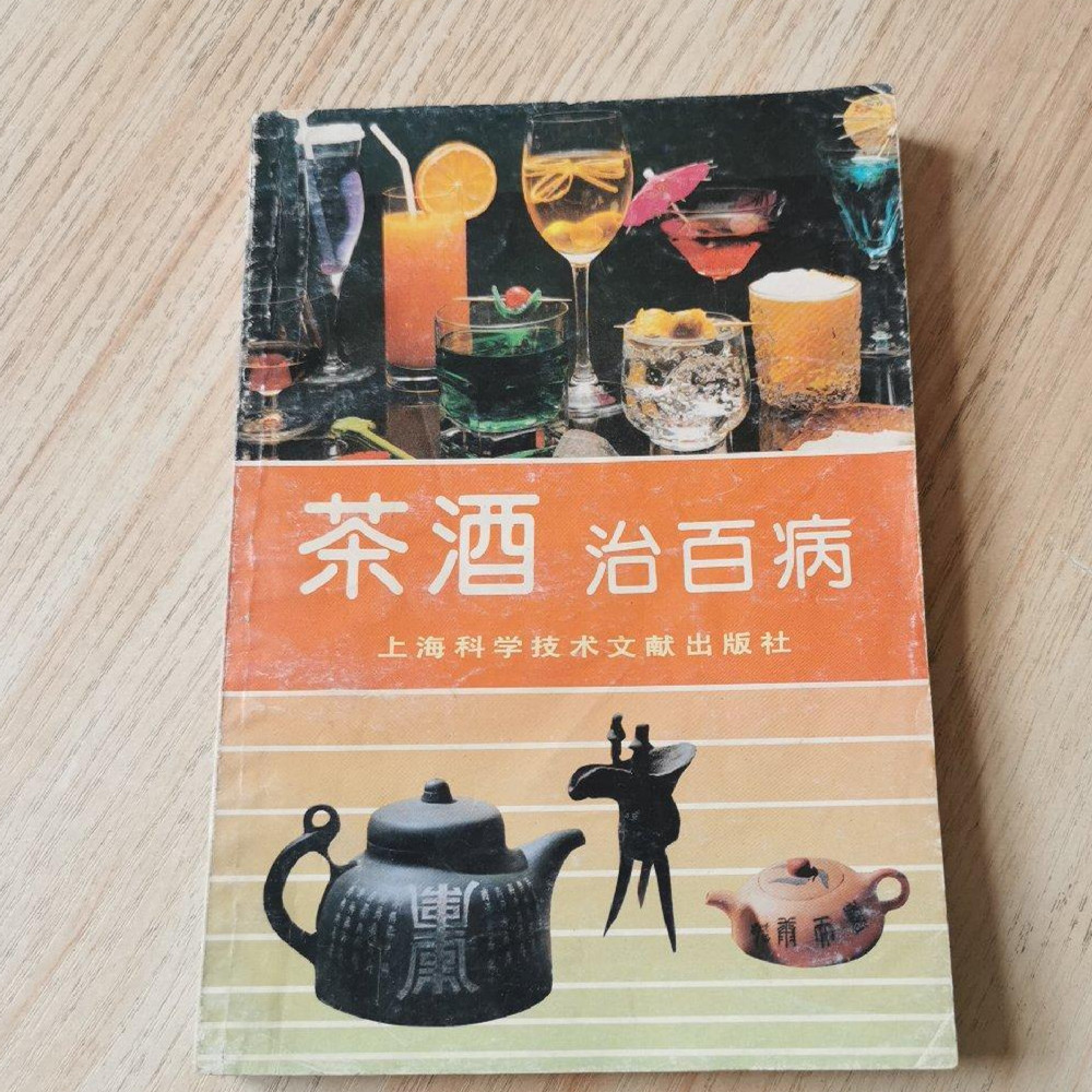 SH正版旧书原图书老版本图片