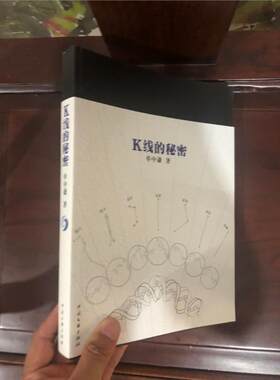 原版K线的秘密RR原版K线