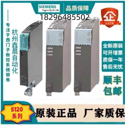 6SL3310-1GE37-5AA3西门子G130变频器功率模块745A额定功率:400kW