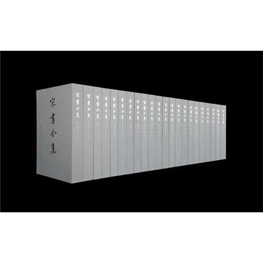 RR宋画全集珍藏版已出23册 加 海外藏中国法书集共26册 无红木盒装老书旧书原版正版