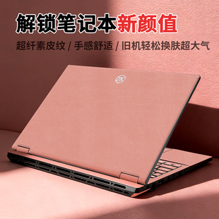 华硕天选6Pro保护膜天选4/3/2/1Plus贴纸天选air2025款外壳5R笔记本全套键盘屏幕皮革贴膜锐龙酷睿版15.6英寸