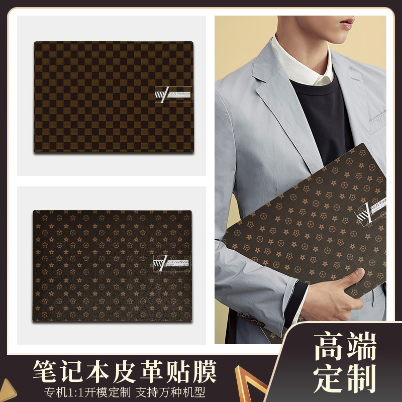 华硕灵耀pro16笔记本保护膜