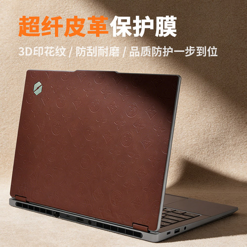 机械革命无界14X皮革键盘贴膜