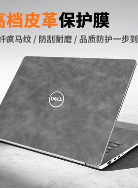 适用于戴尔灵越15Plus7510保护膜14Pro5430贴膜XPS13贴纸游匣G16