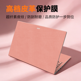 宏碁Acer非凡GoPro16贴纸暗影骑士龙保护膜掠夺者擎Neo笔记本贴膜