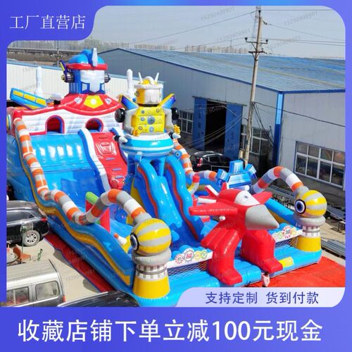 充气城堡淘气堡游乐场户外大型儿童广场滑梯蹦蹦床室外滑滑梯摆摊