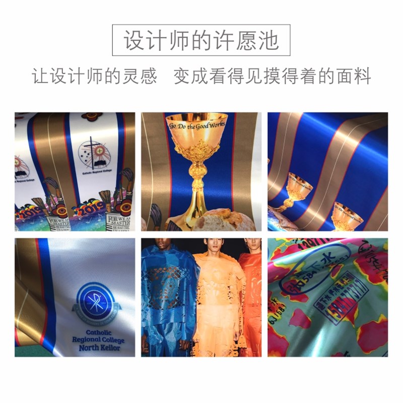 仿镭射强光高亮硬挺廓形光滑反光面布料数码印花来图加工染色定制怎么看?