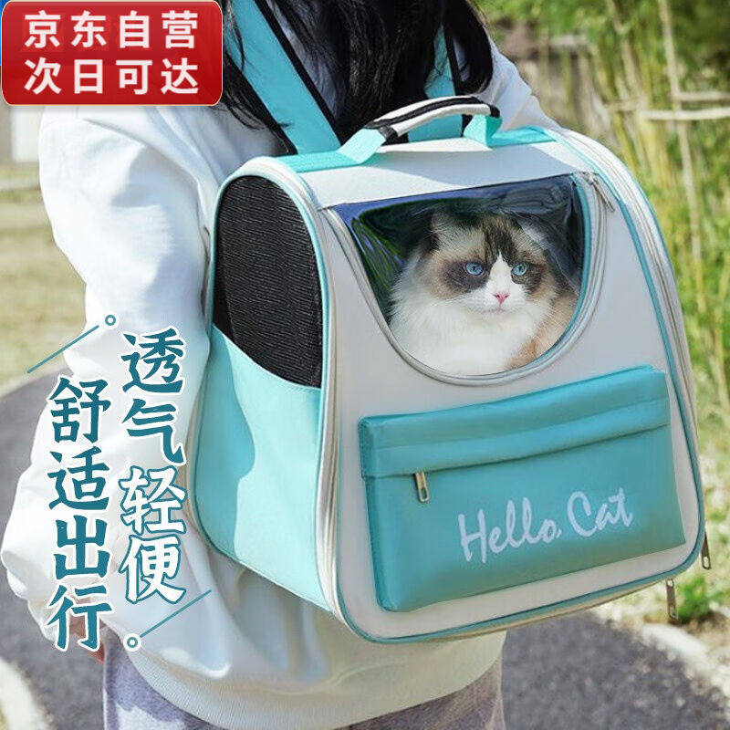 智汇猫包外出大号猫背包双肩手提式便携宠物背包太空舱航空箱狗狗高性价比高么？