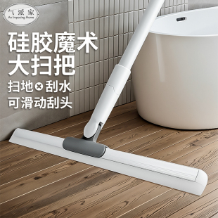 家用扫帚扫把硅胶魔术拖把布套刮地板刮水器地面拖地两用保洁抹布