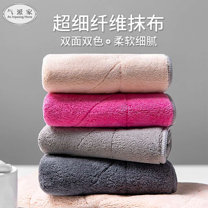 珊瑚绒毛巾抹布厨房专用双面洗碗布吸水保洁擦桌子麻布擦布摸布