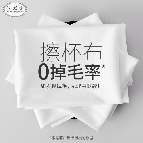 口布擦杯布不掉毛玻璃红酒杯抹布