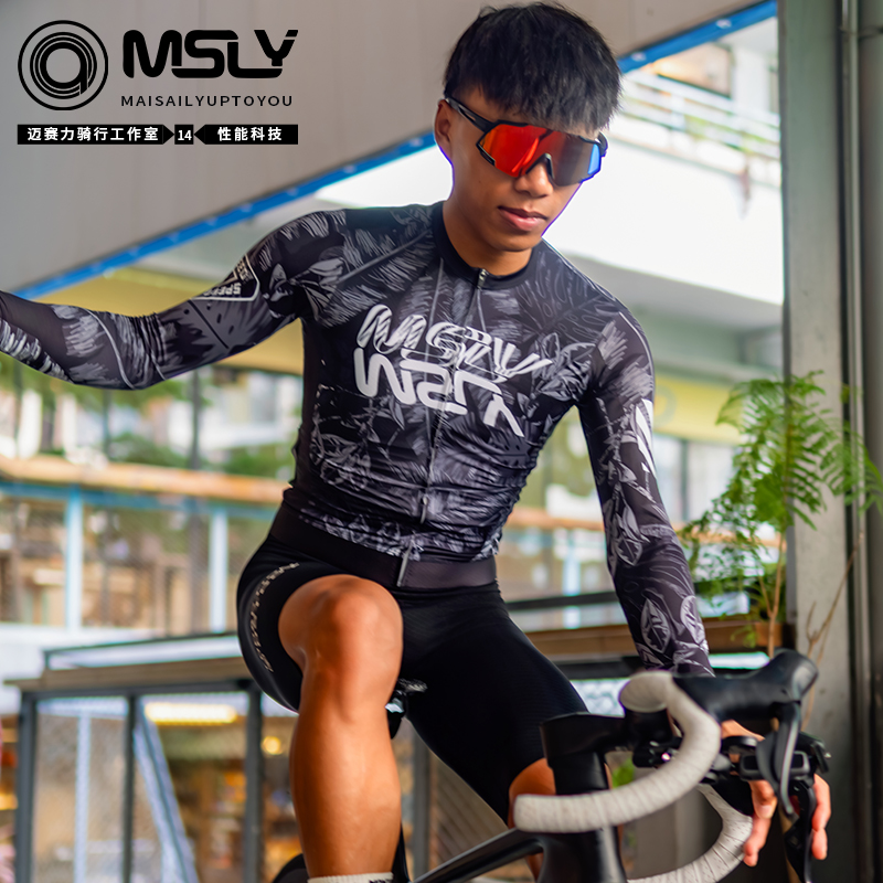 MSLY迈赛力骑行服男女同款长袖树叶印花竞技款公路车骑行上衣