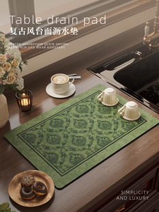 厨房台面排水垫硅藻泥吸水脸盆水槽防滑垫桌面免洗绝缘保护垫