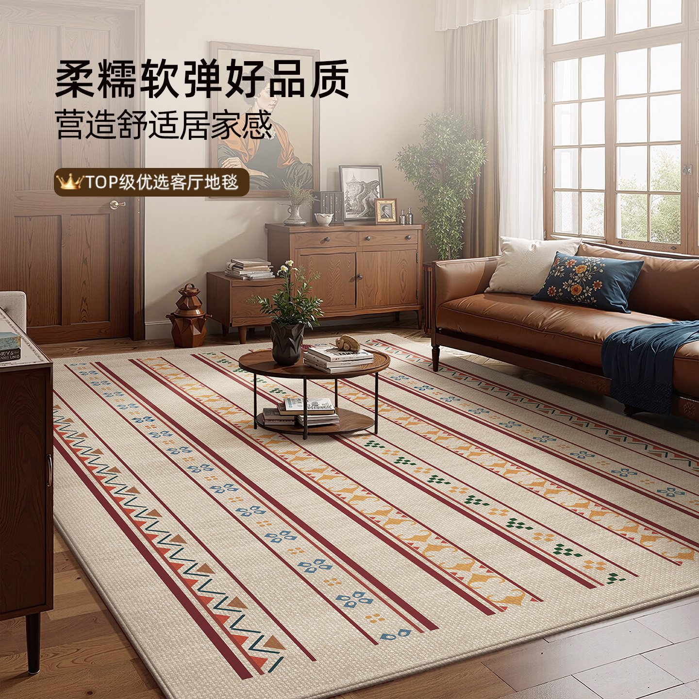 客厅地毯免洗可擦沙发茶几地垫