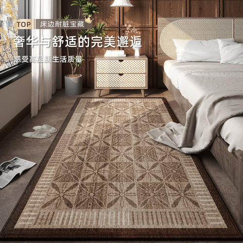 卧室床边毯免洗可擦房间长条地垫