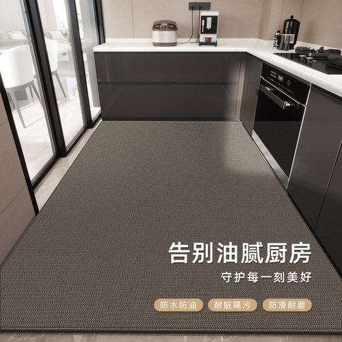 厨房免洗可擦地垫防滑可裁剪地毯