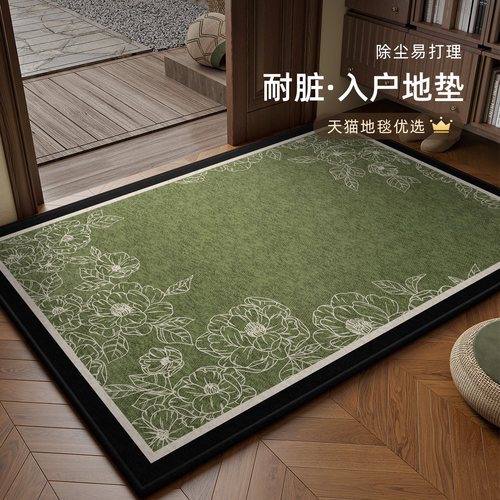 入户门地垫进门口可擦免洗脚垫