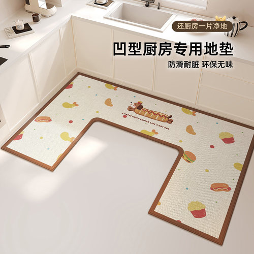 厨房吸水吸油地垫凹形耐脏脚垫