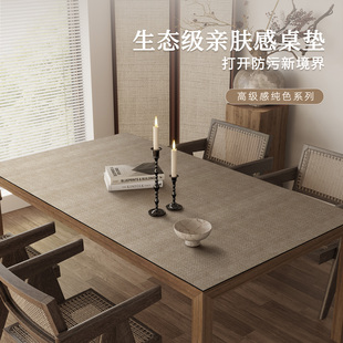 纯色桌垫防水防油免洗桌布耐高温防烫隔热垫轻奢高级感台面保护垫