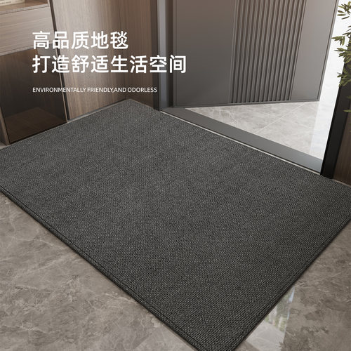 入户门地垫进门可裁剪防滑脚垫