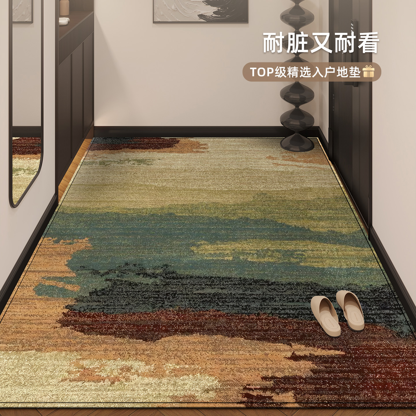法式入户门地垫玄关室内耐脏脚垫