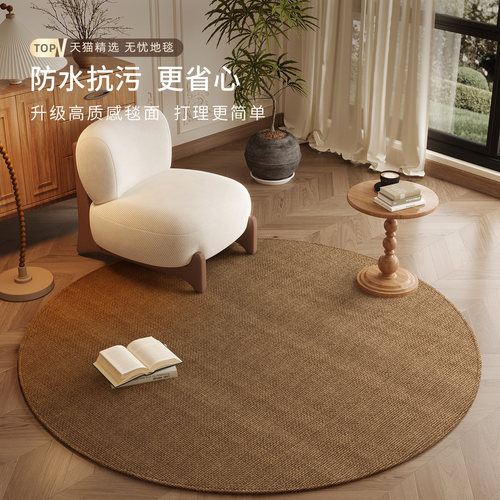 圆形客厅高级感沙发耐脏防滑地垫