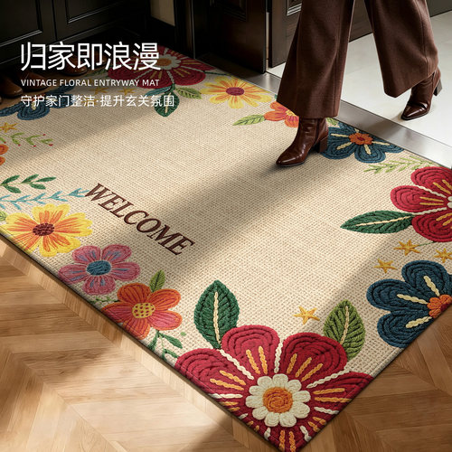 入户门地垫玄关可裁剪防滑脚垫