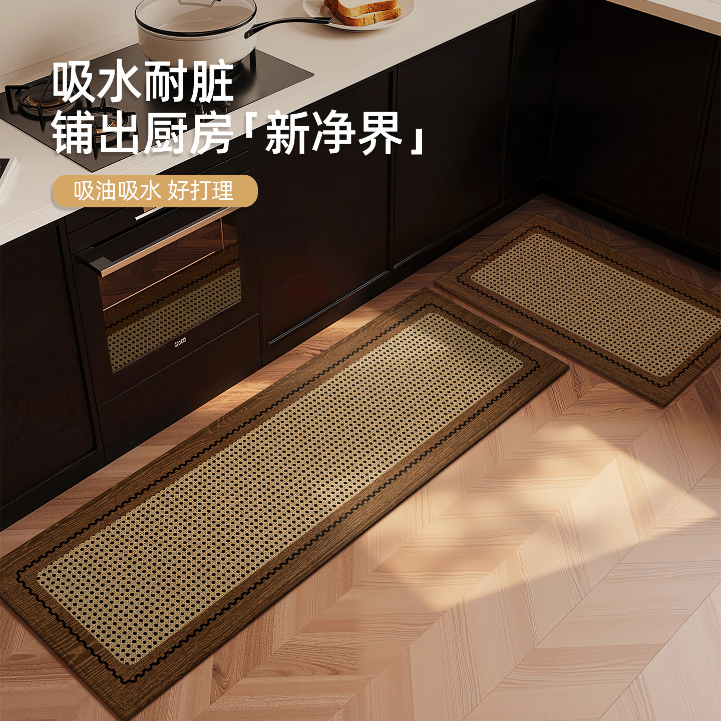 厨房地垫美式复古吸水吸油脚垫