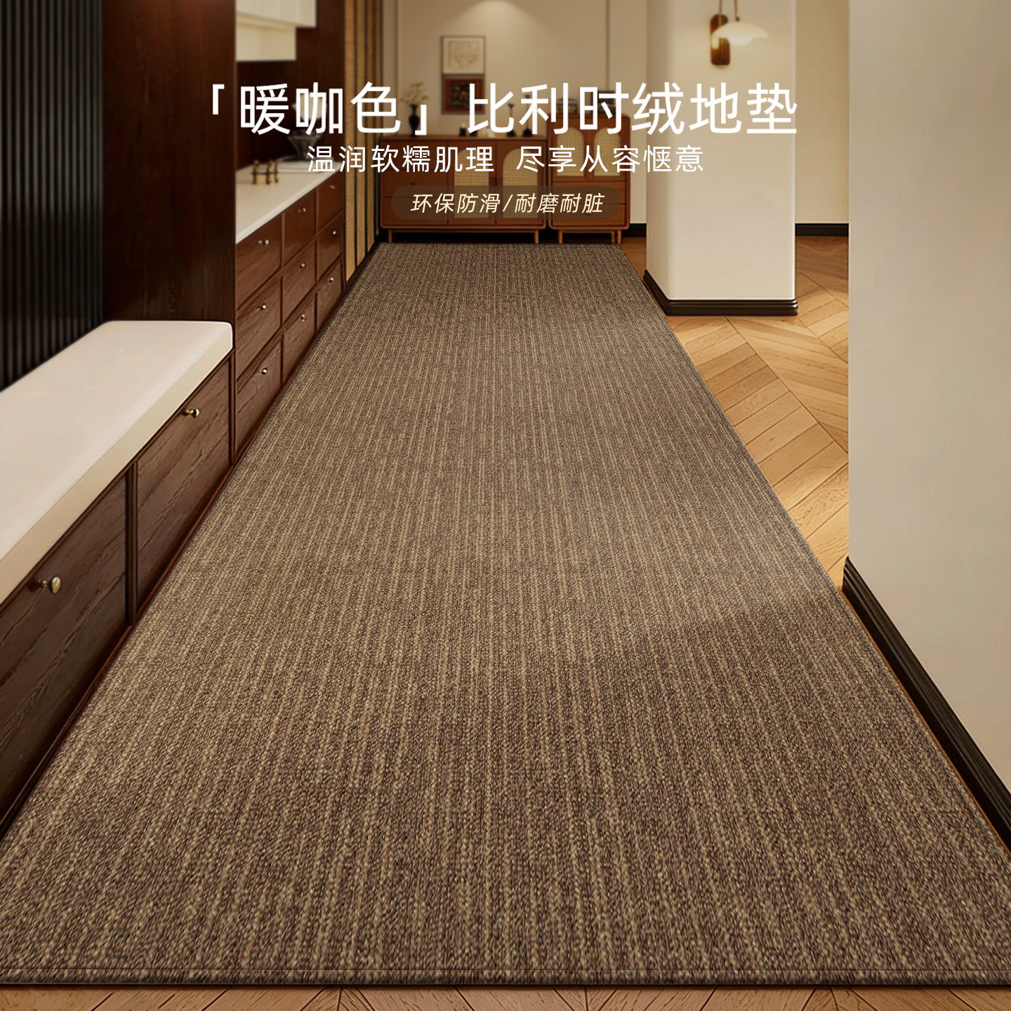 过道走廊地毯仿剑麻纯色入户门隔音地垫民宿酒店玄关防滑耐脏脚垫