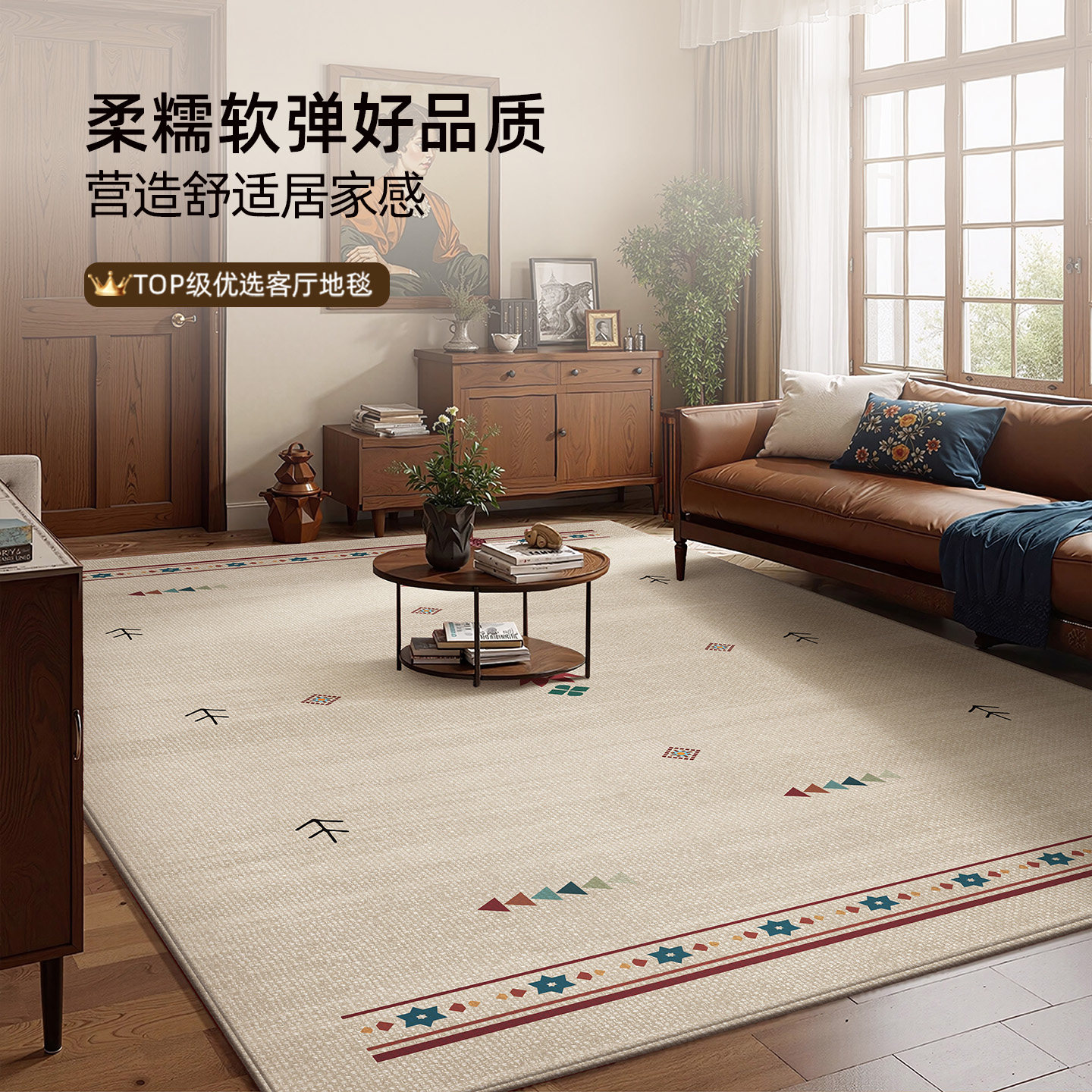 地毯客厅免洗可擦沙发茶几地垫