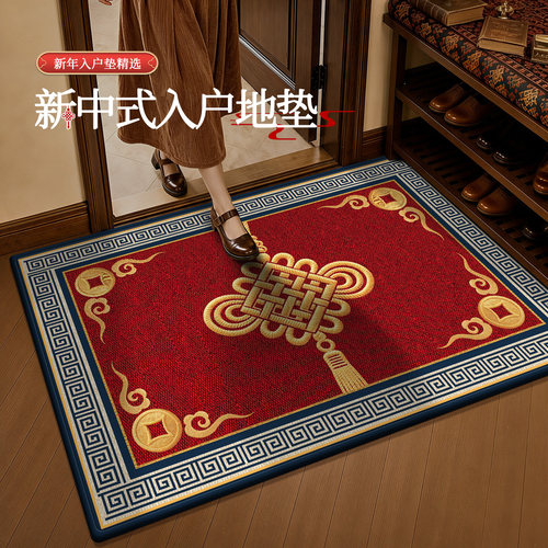 新年红色入户门地垫新中式乔迁