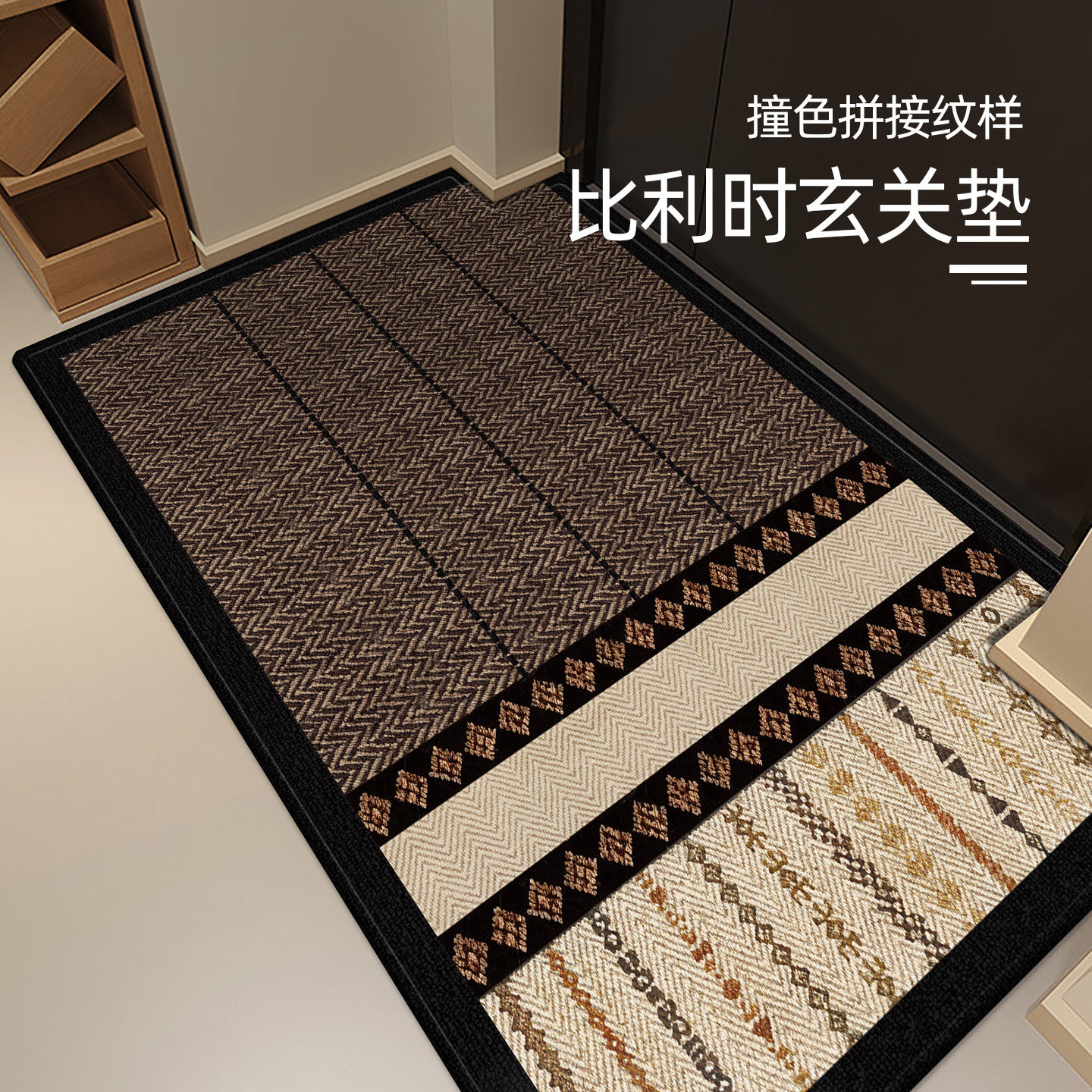 高端轻奢地垫入户门垫耐脏进门脚垫免洗可擦家用大门口地毯可定制
