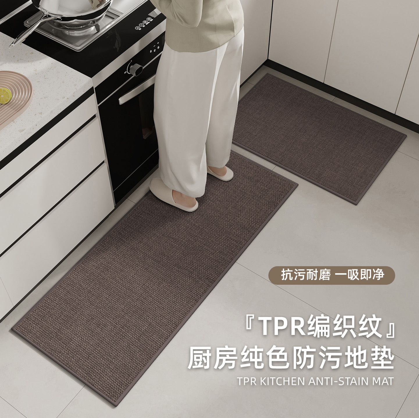 编织纹厨房地垫防滑吸水吸油脚垫